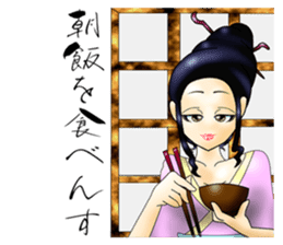 Japanese traditional Oiran stickers 1 sticker #807246
