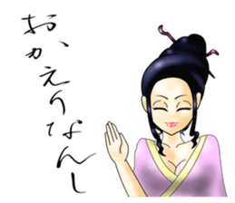 Japanese traditional Oiran stickers 1 sticker #807249