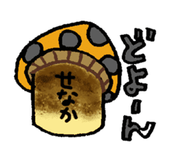 Kinoko-kai sticker #807373