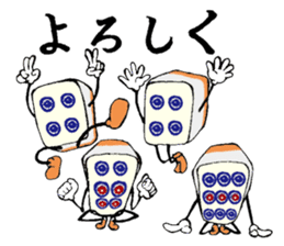 Funny Mah jongg tiles sticker #807559