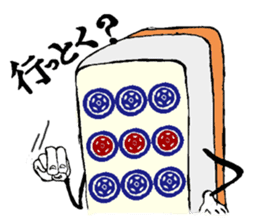 Funny Mah jongg tiles sticker #807567