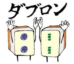 Funny Mah jongg tiles sticker #807569
