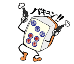Funny Mah jongg tiles sticker #807571