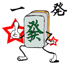Funny Mah jongg tiles sticker #807573