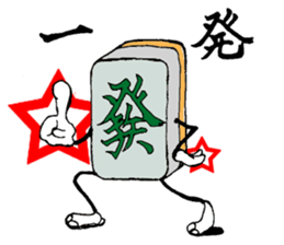 Funny Mah jongg tiles sticker #807573