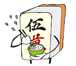 Funny Mah jongg tiles sticker #807578