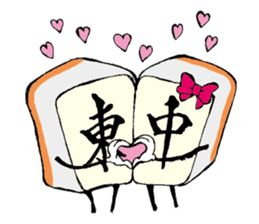 Funny Mah jongg tiles sticker #807583