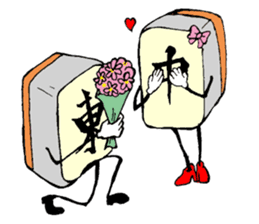 Funny Mah jongg tiles sticker #807584