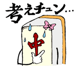 Funny Mah jongg tiles sticker #807587
