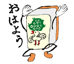 Funny Mah jongg tiles sticker #807588