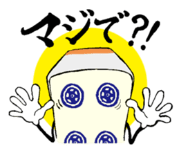 Funny Mah jongg tiles sticker #807589