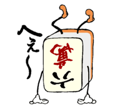Funny Mah jongg tiles sticker #807590
