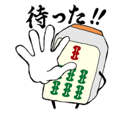 Funny Mah jongg tiles sticker #807596