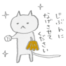 NEKO-KUN's daily moments sticker #807599