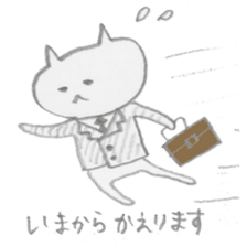 NEKO-KUN's daily moments sticker #807605