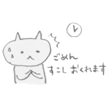 NEKO-KUN's daily moments sticker #807606