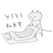 NEKO-KUN's daily moments sticker #807607