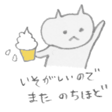 NEKO-KUN's daily moments sticker #807609
