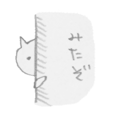 NEKO-KUN's daily moments sticker #807610