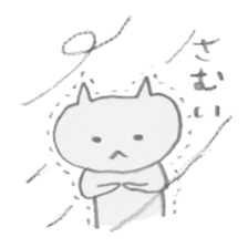 NEKO-KUN's daily moments sticker #807617