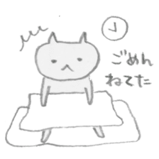 NEKO-KUN's daily moments sticker #807619
