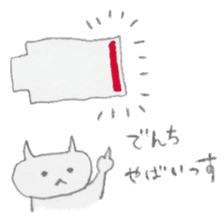 NEKO-KUN's daily moments sticker #807620