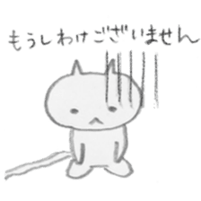 NEKO-KUN's daily moments sticker #807622