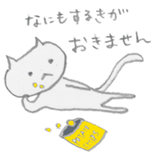 NEKO-KUN's daily moments sticker #807623