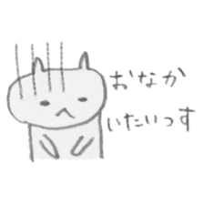 NEKO-KUN's daily moments sticker #807625