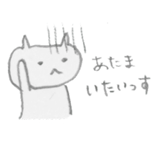 NEKO-KUN's daily moments sticker #807626