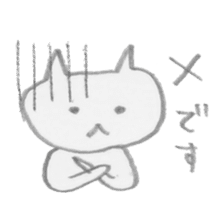 NEKO-KUN's daily moments sticker #807632