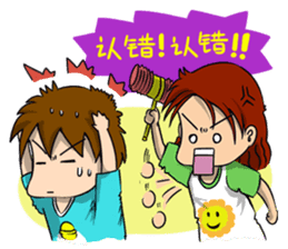 Bmon's Diary sticker #807856