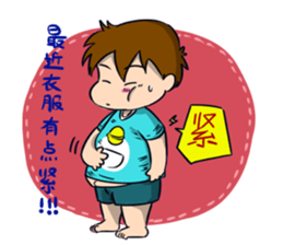 Bmon's Diary sticker #807872