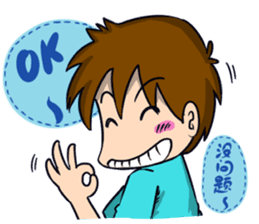 Bmon's Diary sticker #807875