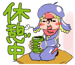 Ninjya jyoyamaru-kun sticker #808050