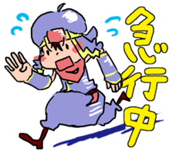 Ninjya jyoyamaru-kun sticker #808060