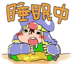 Ninjya jyoyamaru-kun sticker #808061