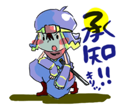 Ninjya jyoyamaru-kun sticker #808069