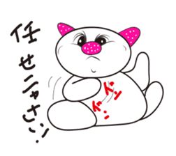 Strawberry Cat sticker #808378