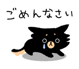 ROBO and black dogs sticker #808604