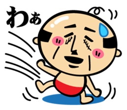 A lovely uncle sticker #808760