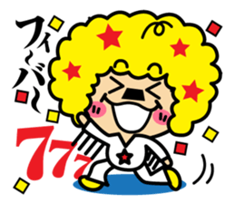 A lovely uncle sticker #808762