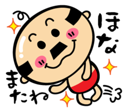 A lovely uncle sticker #808764