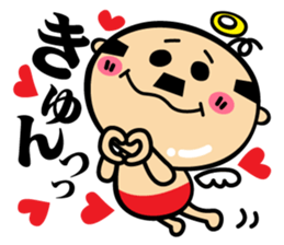 A lovely uncle sticker #808766