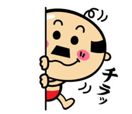 A lovely uncle sticker #808769