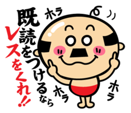 A lovely uncle sticker #808770