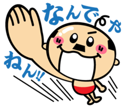 A lovely uncle sticker #808771