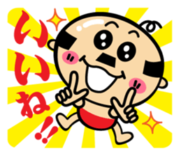A lovely uncle sticker #808774