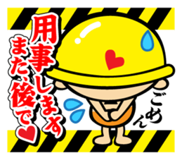 A lovely uncle sticker #808775