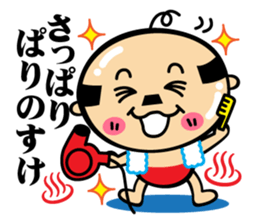 A lovely uncle sticker #808776